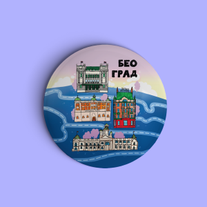 Beograd Izmešane zgrade - Veliki bedž / Magnet